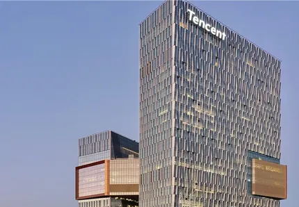 Tencent headquarters, Shenzhen
