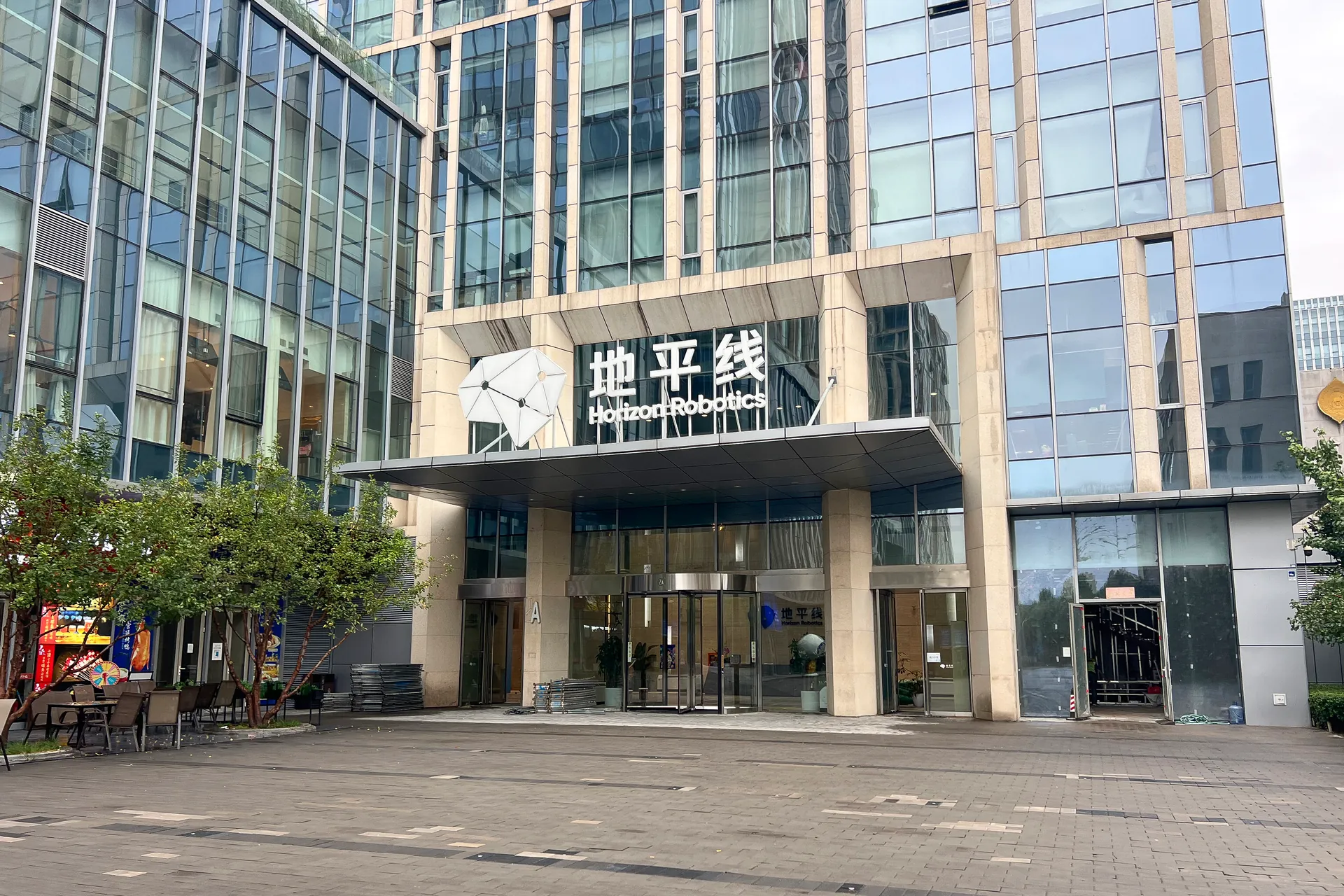 Horizon Robotics headquarters at IC Park